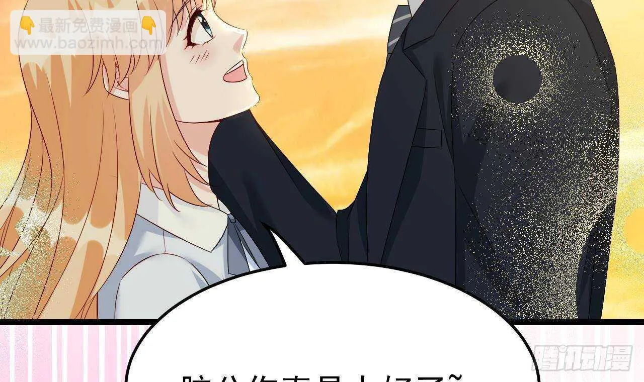 第40话 亲、亲上了！ 第60页
