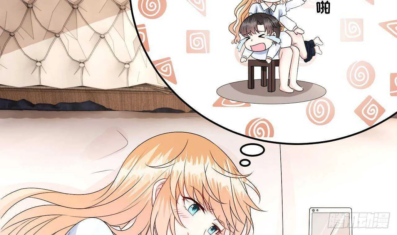 第39话 洛落竟然有男友？！ 第6页