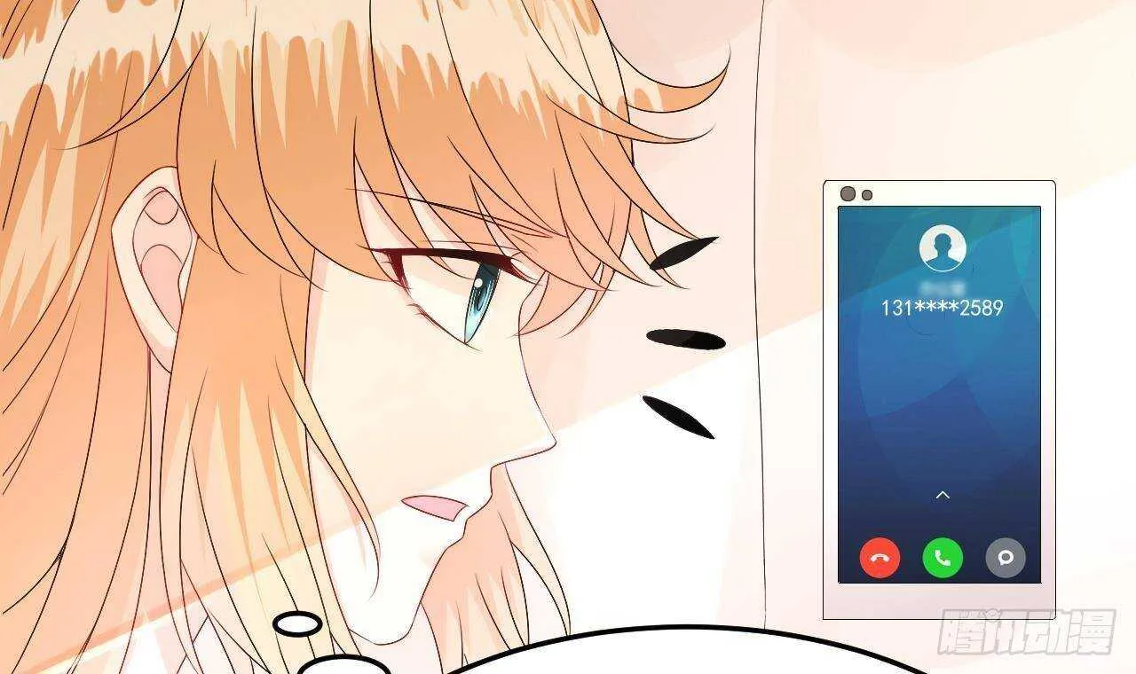 第39话 洛落竟然有男友？！ 第9页
