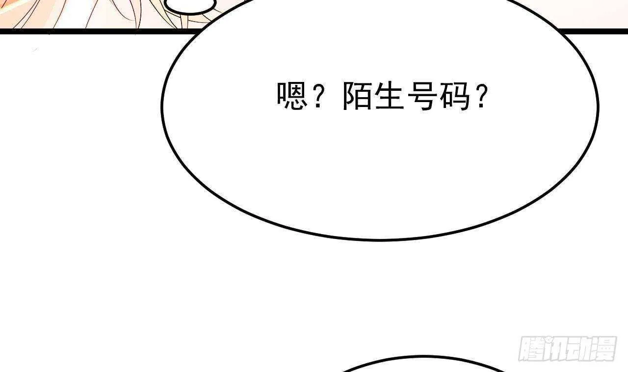 第39话 洛落竟然有男友？！ 第10页