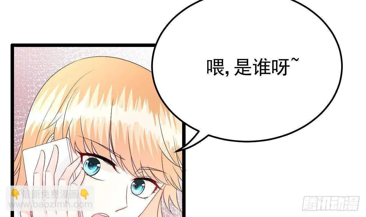 第39话 洛落竟然有男友？！ 第11页
