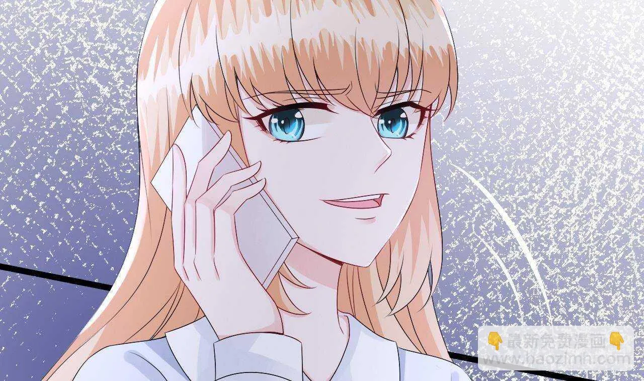 第39话 洛落竟然有男友？！ 第16页