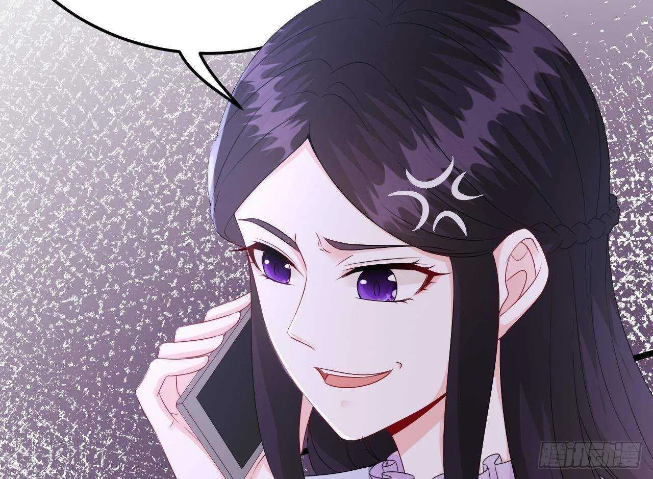 第39话 洛落竟然有男友？！ 第19页