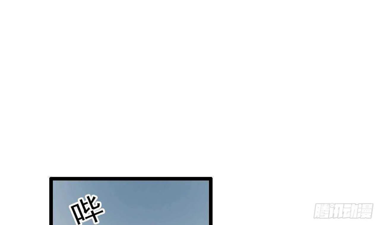 第39话 洛落竟然有男友？！ 第22页