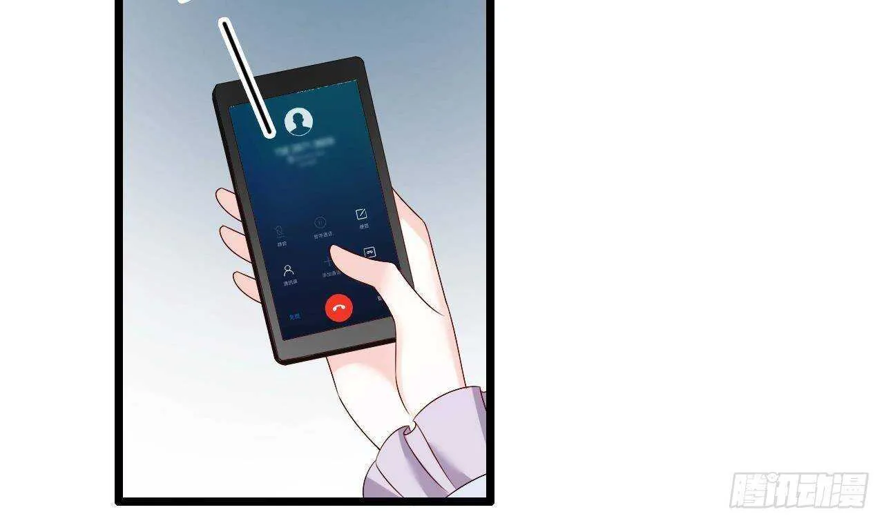 第39话 洛落竟然有男友？！ 第23页