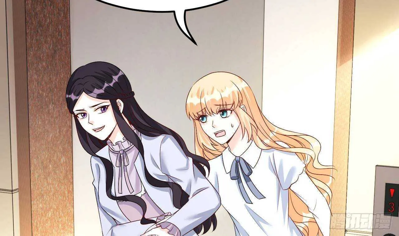 第39话 洛落竟然有男友？！ 第29页