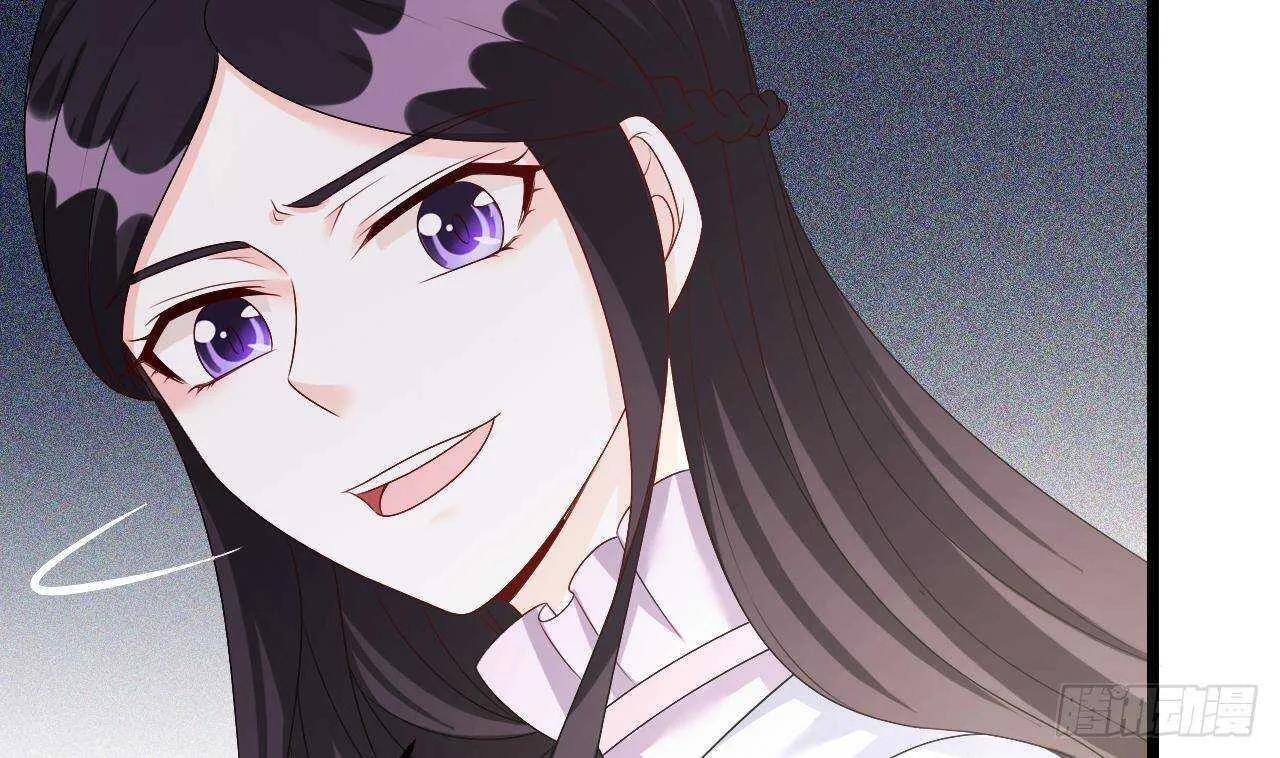 第39话 洛落竟然有男友？！ 第32页