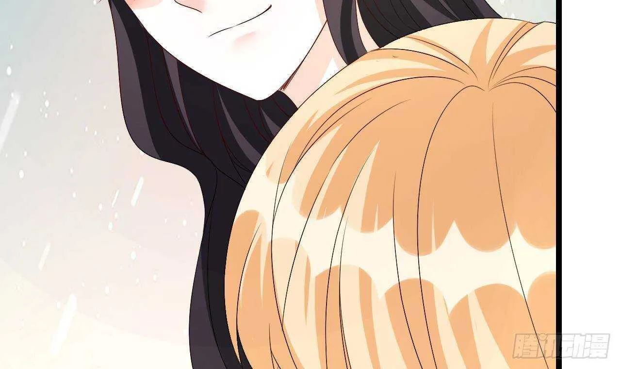 第39话 洛落竟然有男友？！ 第42页