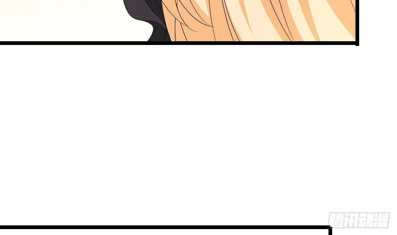 第39话 洛落竟然有男友？！ 第43页