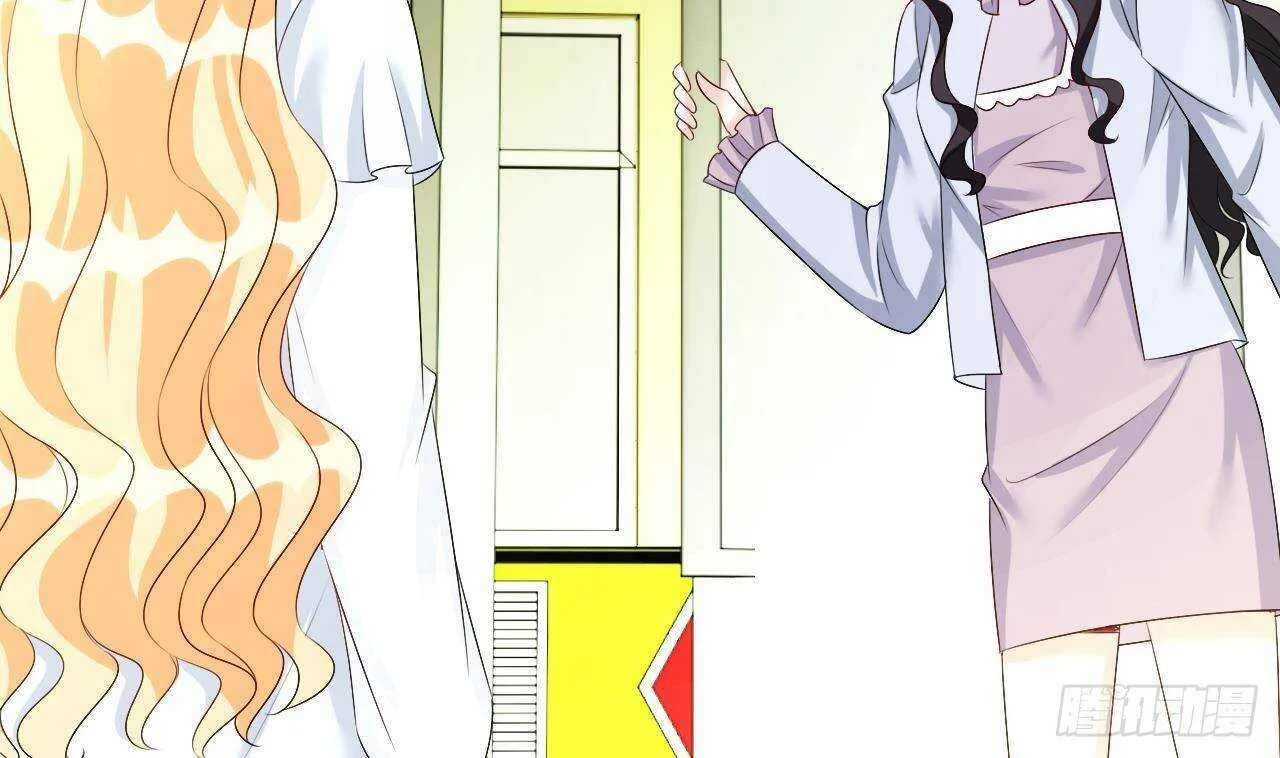 第39话 洛落竟然有男友？！ 第46页