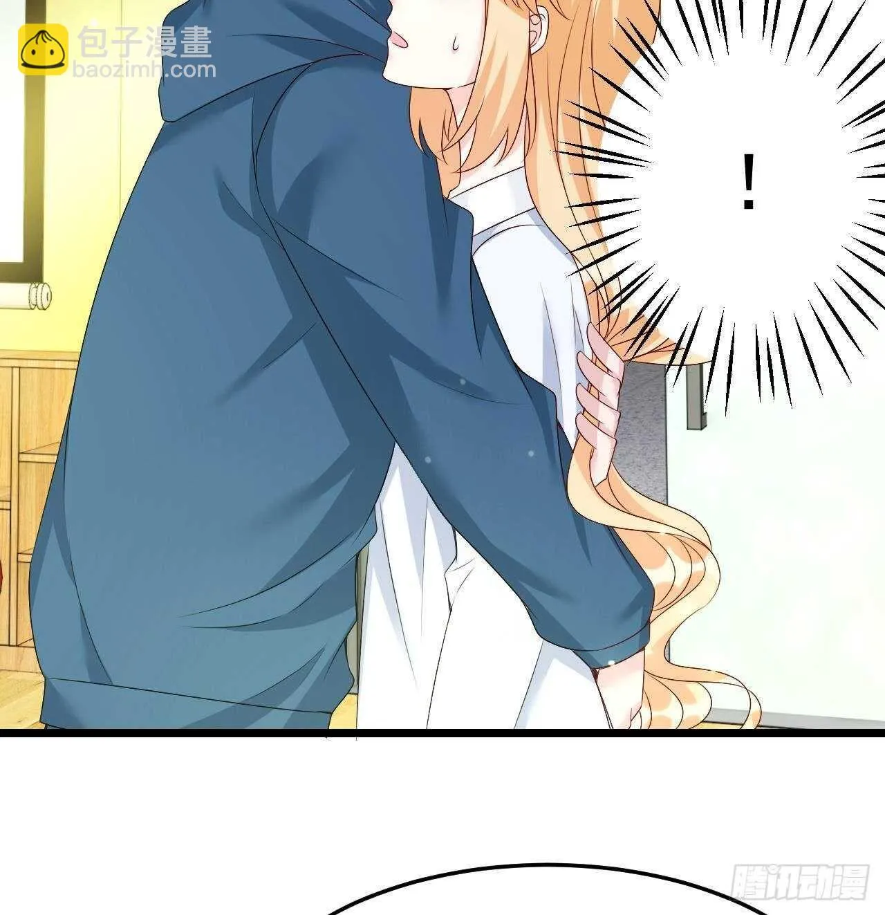 第39话 洛落竟然有男友？！ 第49页