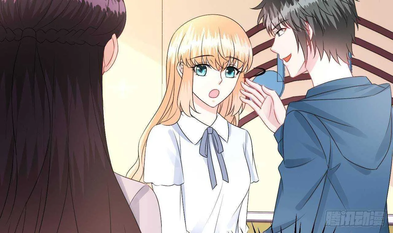 第39话 洛落竟然有男友？！ 第54页