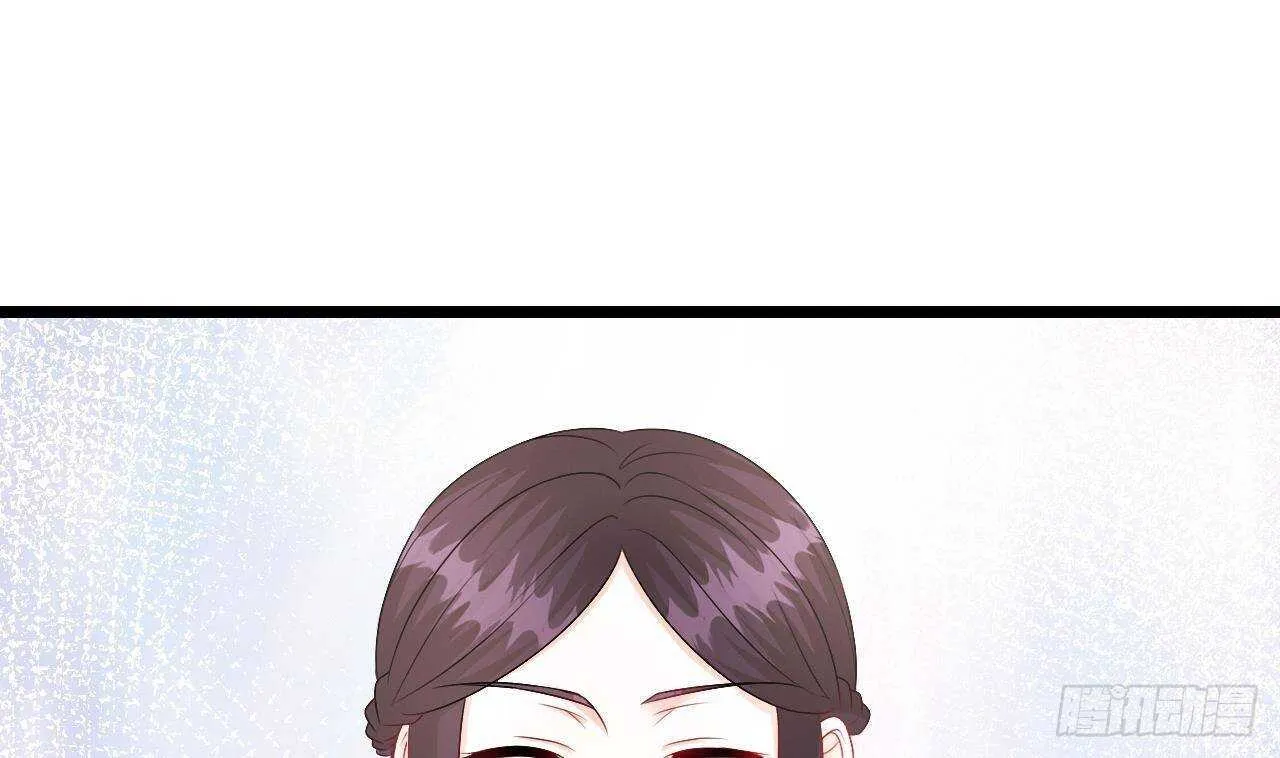 第39话 洛落竟然有男友？！ 第56页