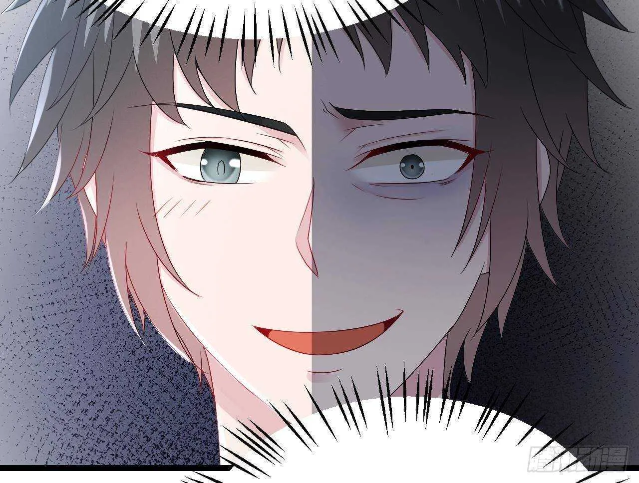 第39话 洛落竟然有男友？！ 第65页