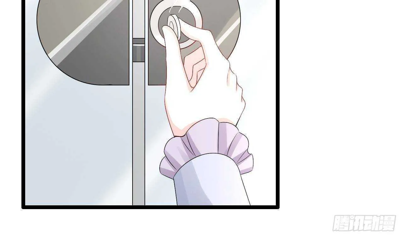 第39话 洛落竟然有男友？！ 第71页
