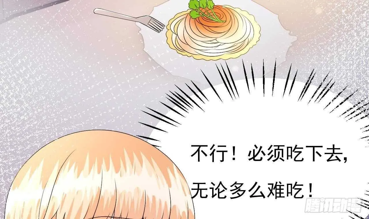 第38话 小PP的手感~ 第10页