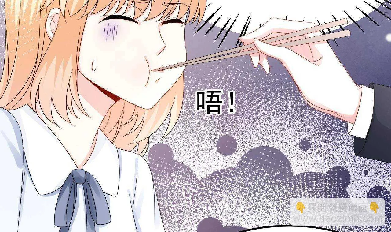 第38话 小PP的手感~ 第11页