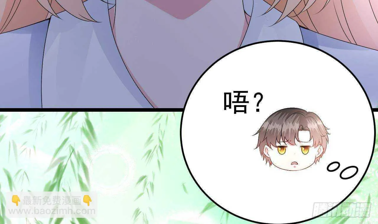 第38话 小PP的手感~ 第13页