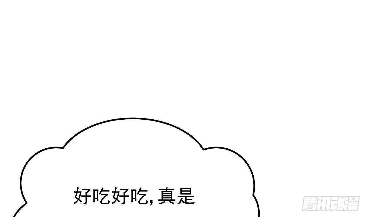 第38话 小PP的手感~ 第19页