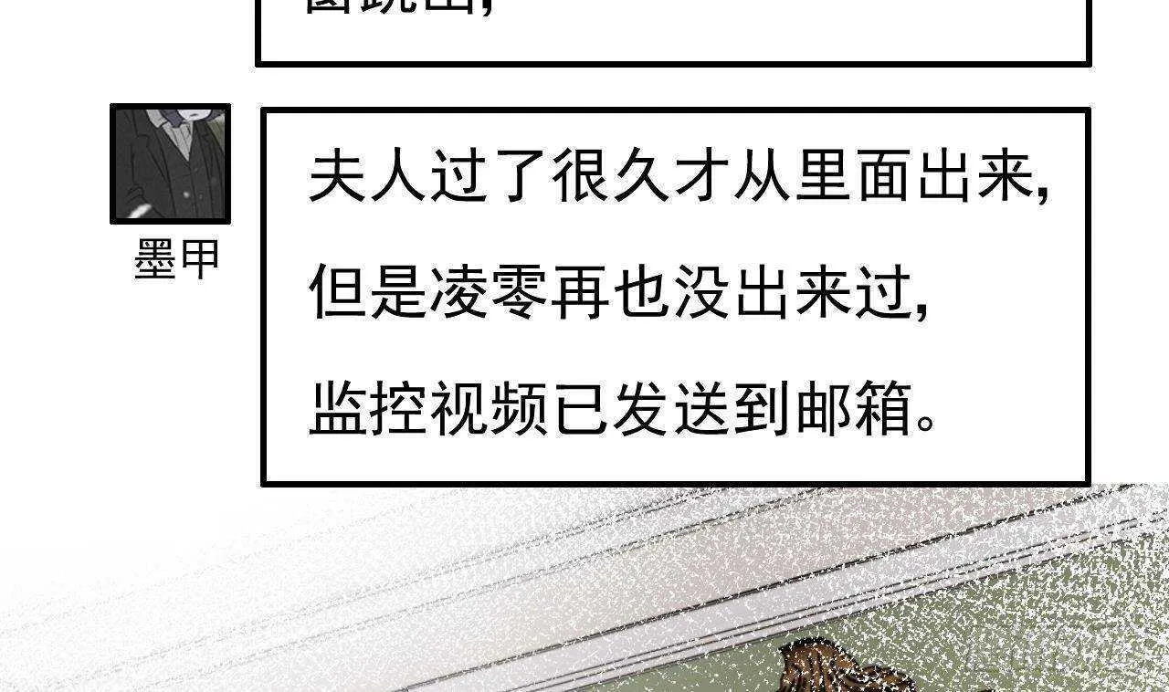 第38话 小PP的手感~ 第25页