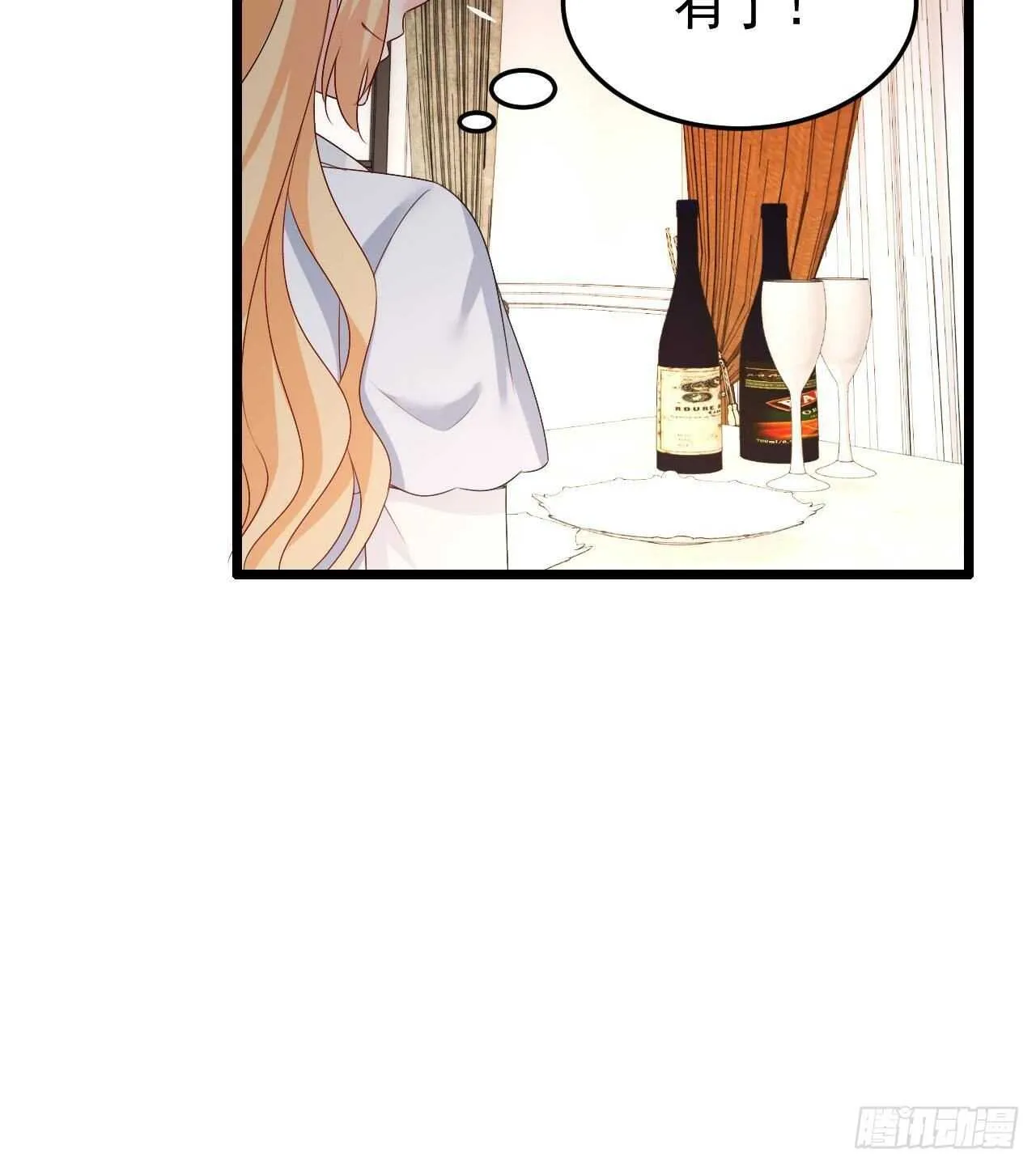 第38话 小PP的手感~ 第30页