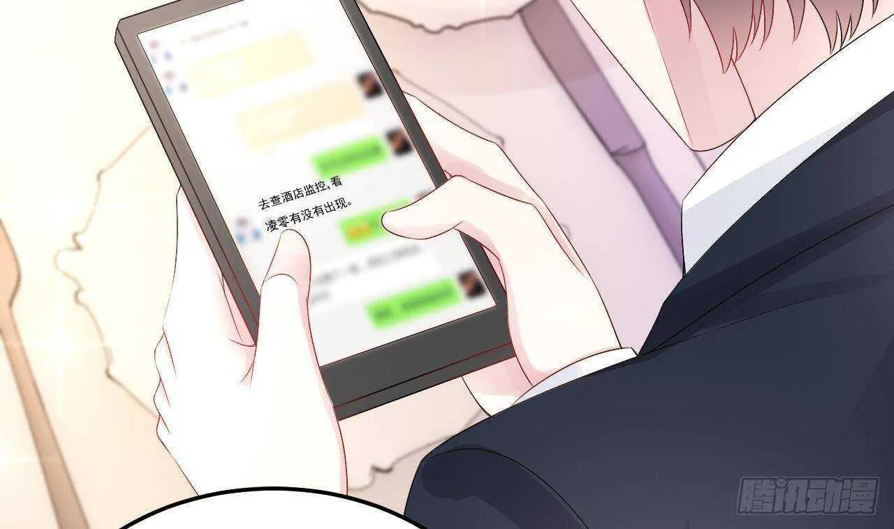 第38话 小PP的手感~ 第32页