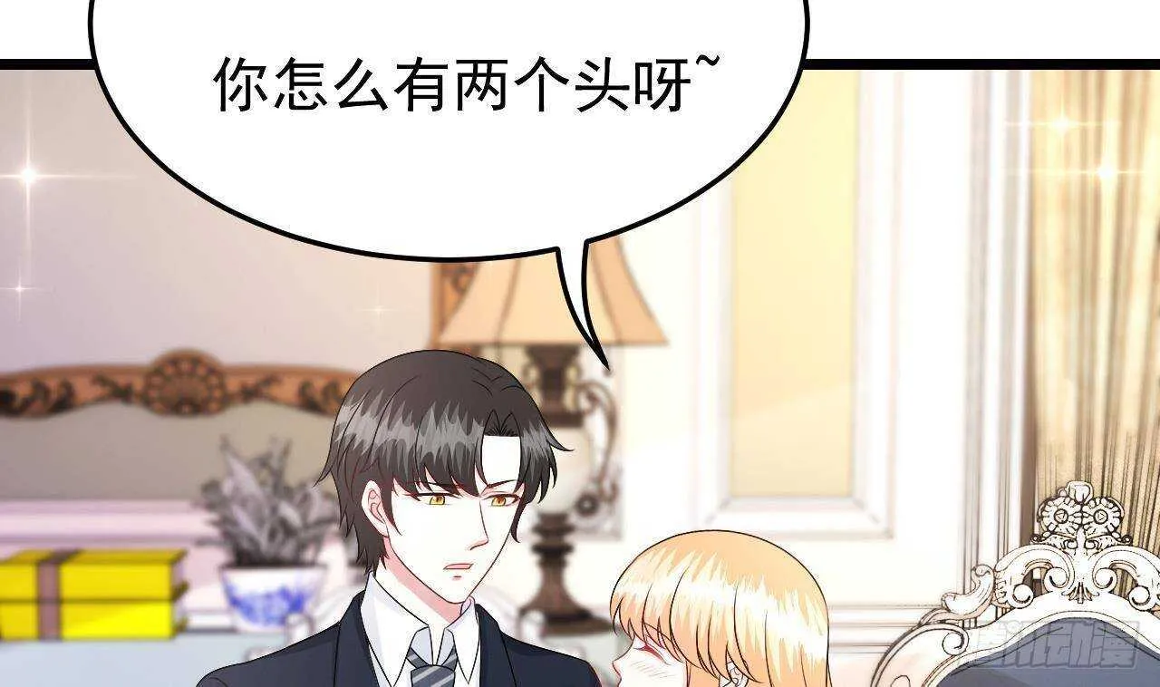 第38话 小PP的手感~ 第37页