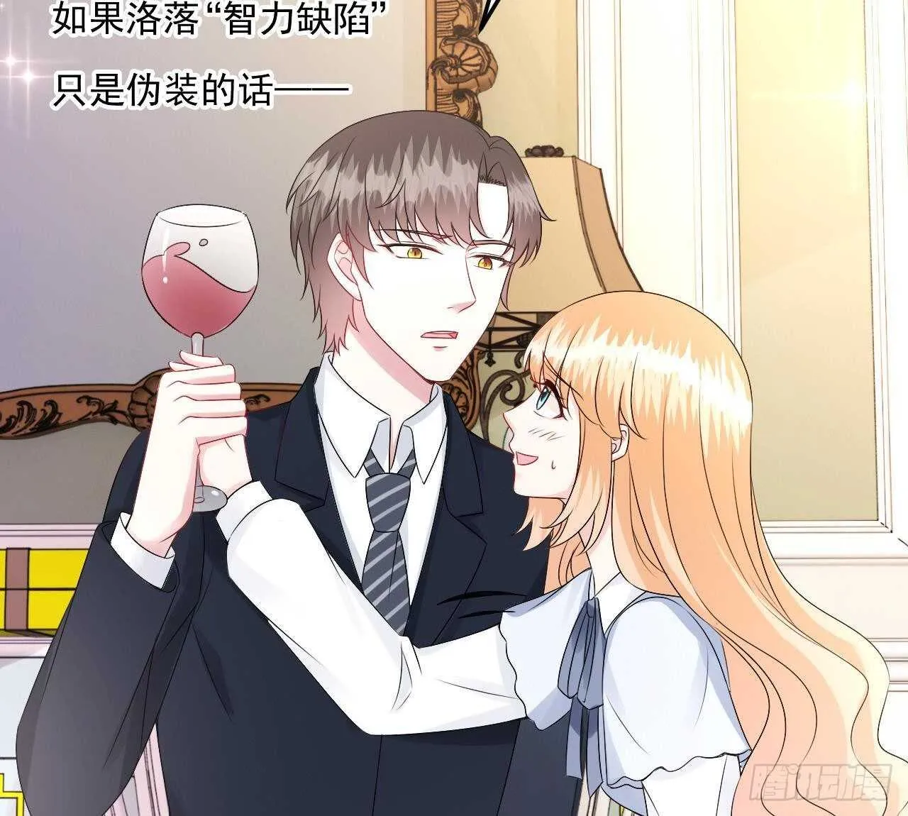 第38话 小PP的手感~ 第41页
