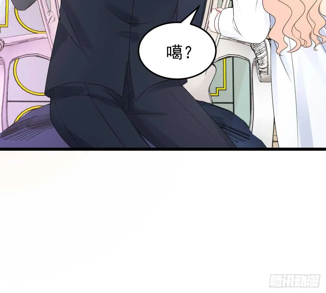 第38话 小PP的手感~ 第42页