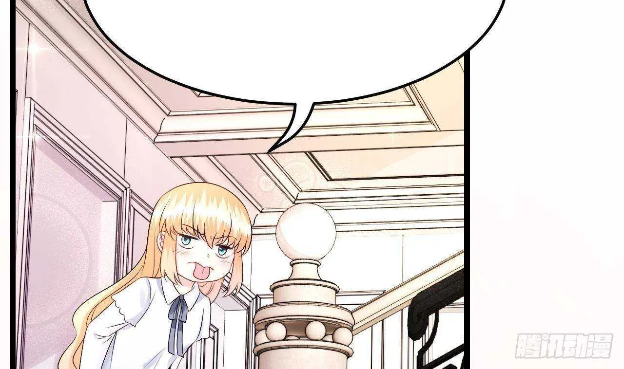 第38话 小PP的手感~ 第56页
