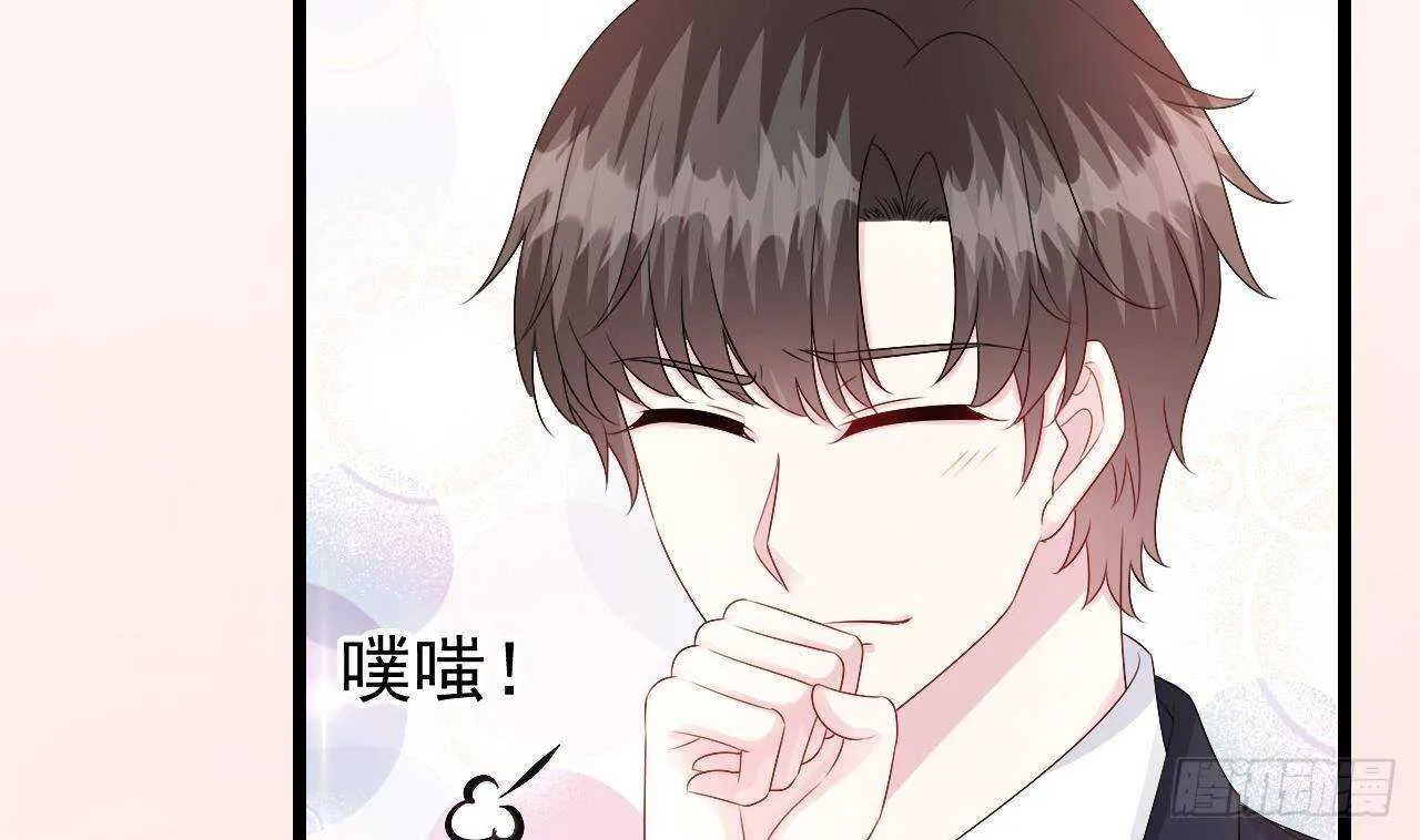 第38话 小PP的手感~ 第58页