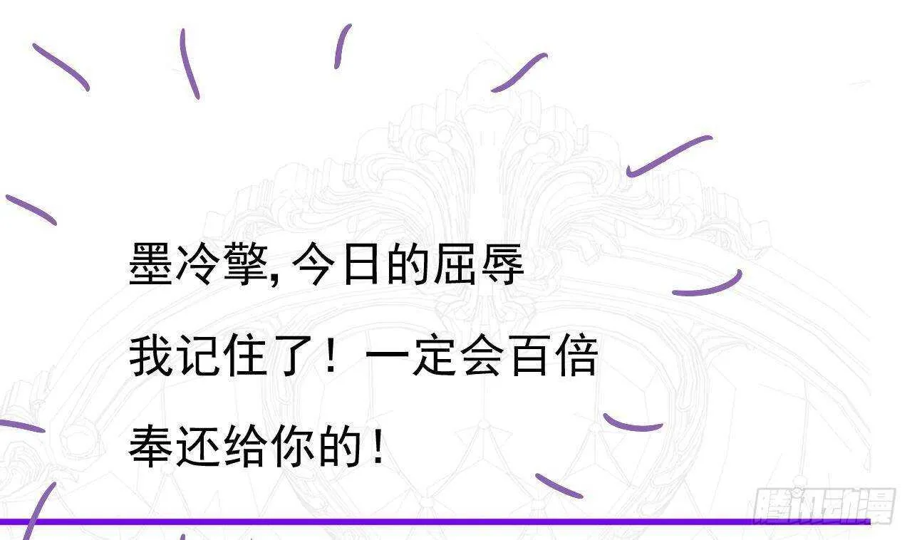 第38话 小PP的手感~ 第71页