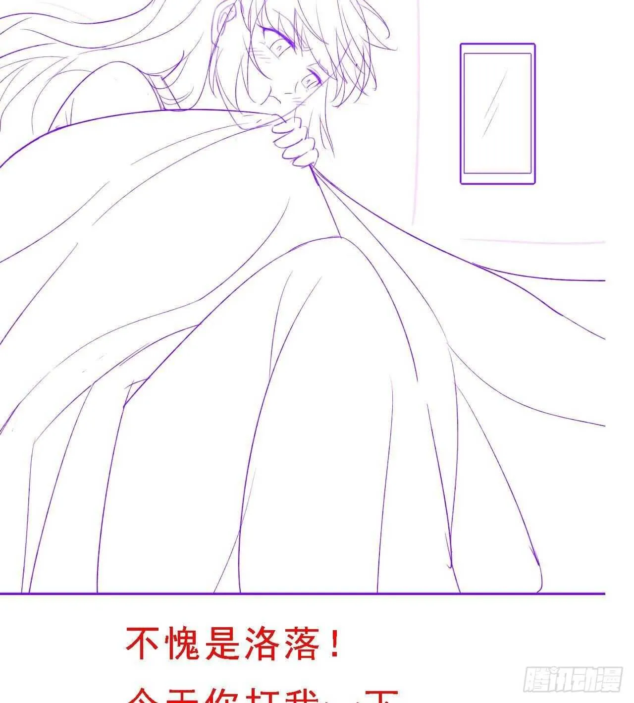 第38话 小PP的手感~ 第73页