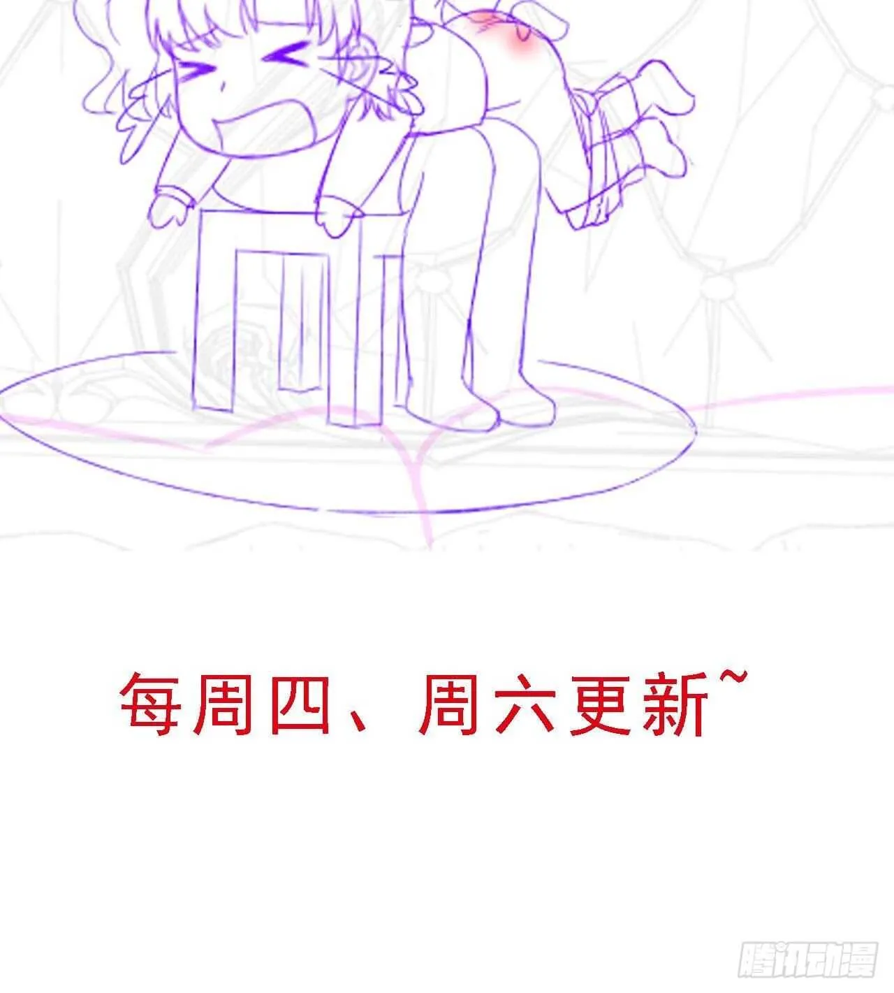 第38话 小PP的手感~ 第75页