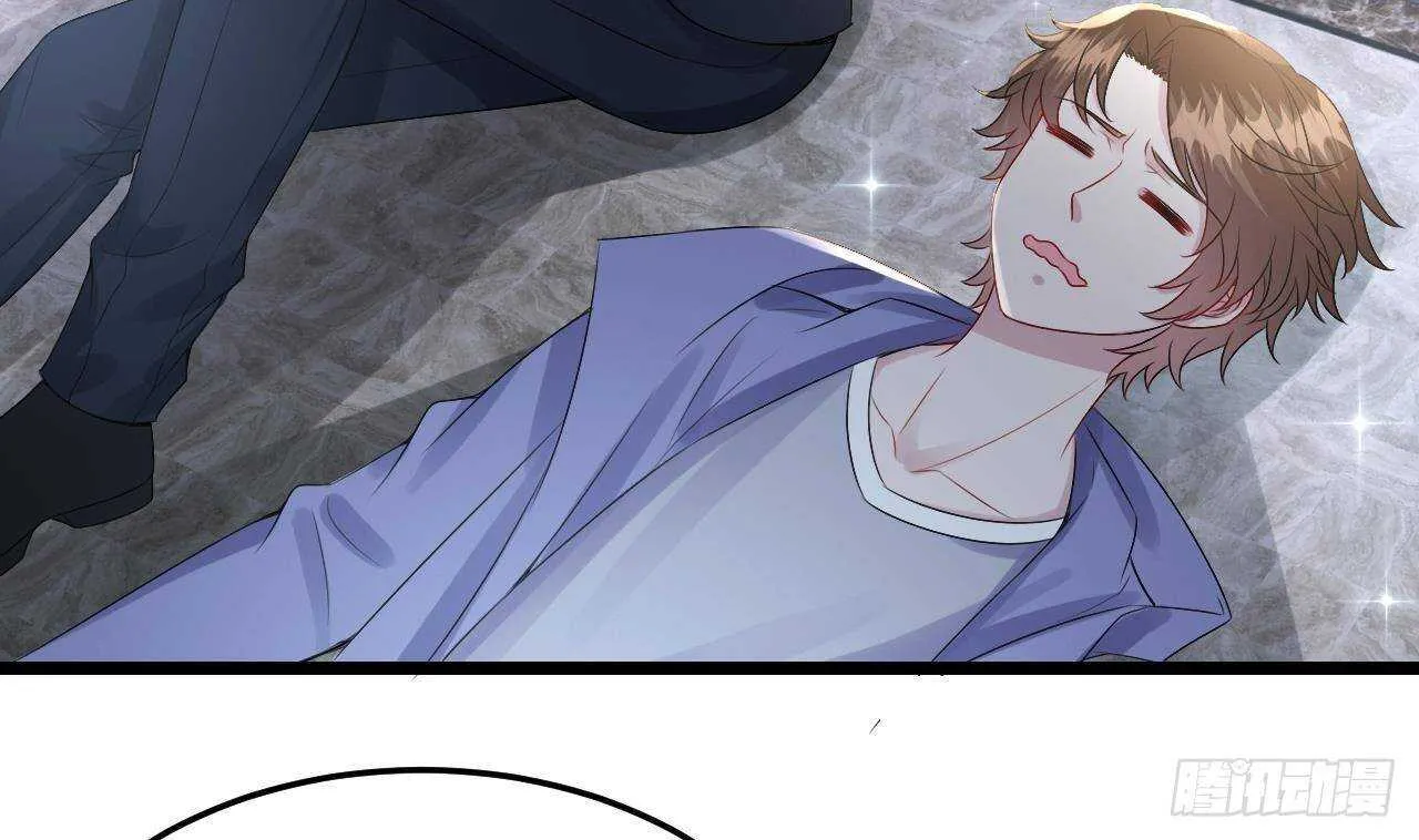 第37话 你不是洛落！ 第7页