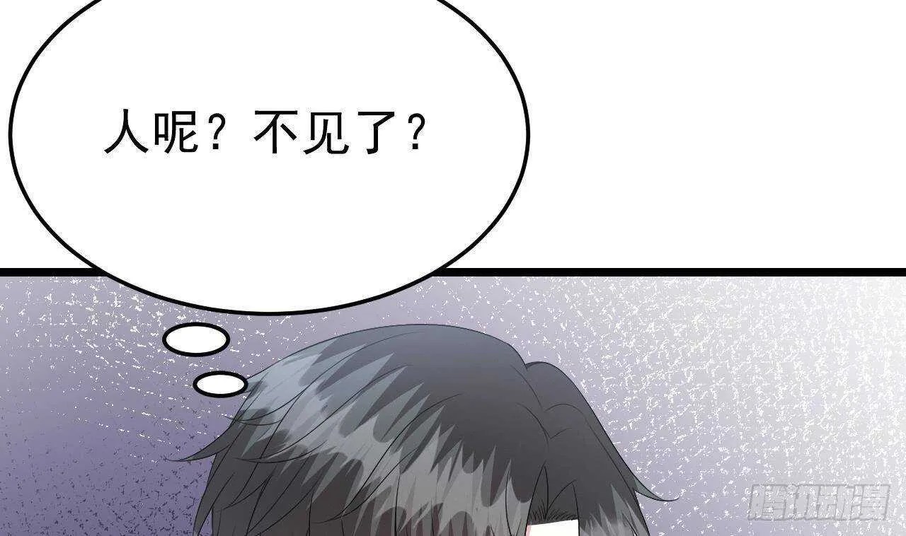 第37话 你不是洛落！ 第8页