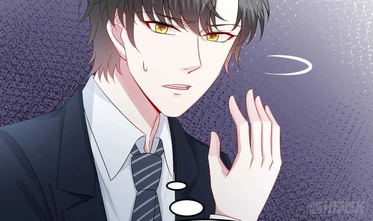 第37话 你不是洛落！ 第9页