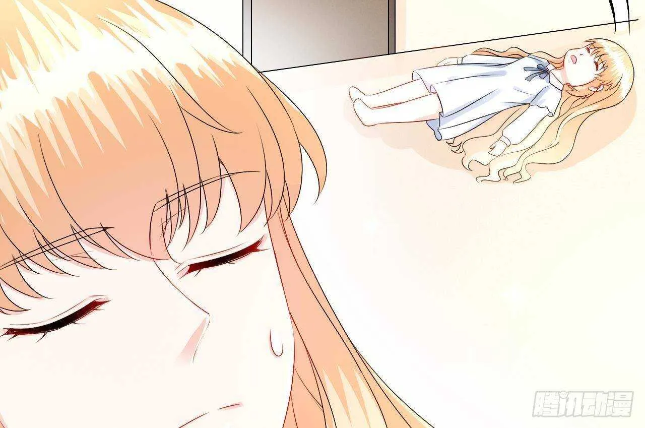 第37话 你不是洛落！ 第19页