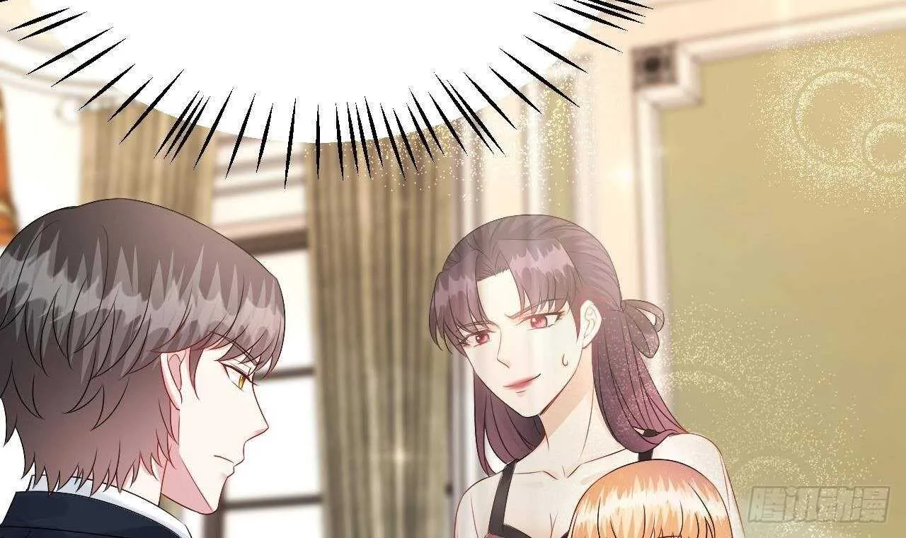 第37话 你不是洛落！ 第54页