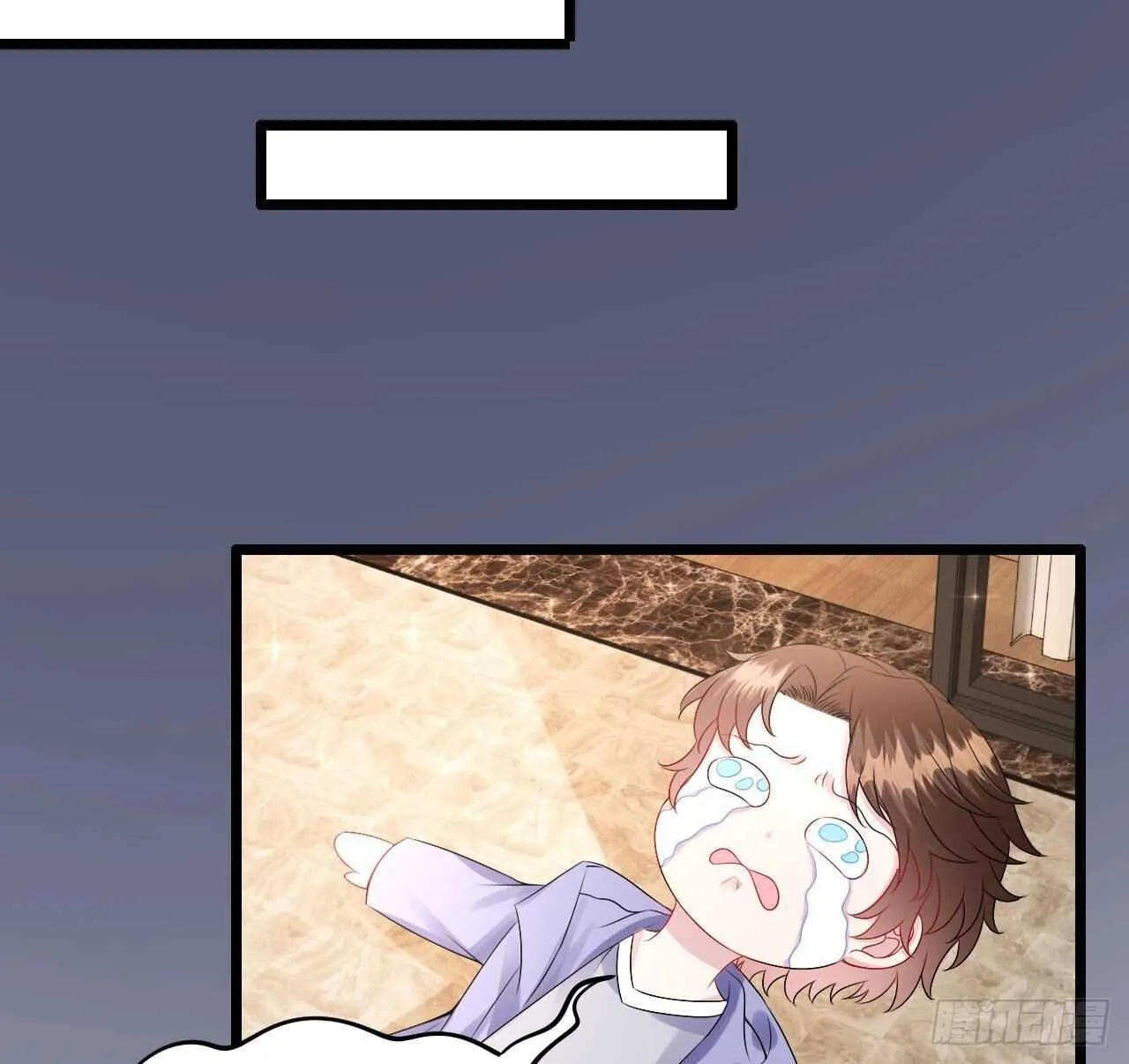 第37话 你不是洛落！ 第56页