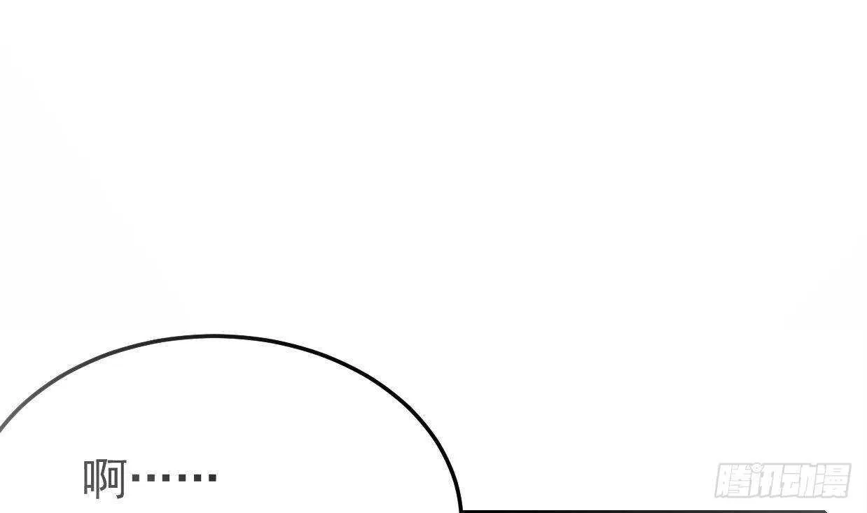 第37话 你不是洛落！ 第58页