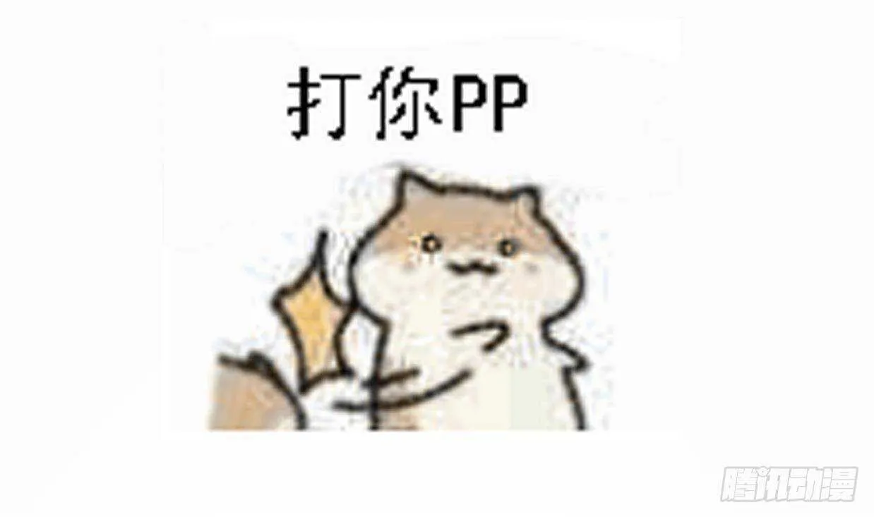 第37话 你不是洛落！ 第62页