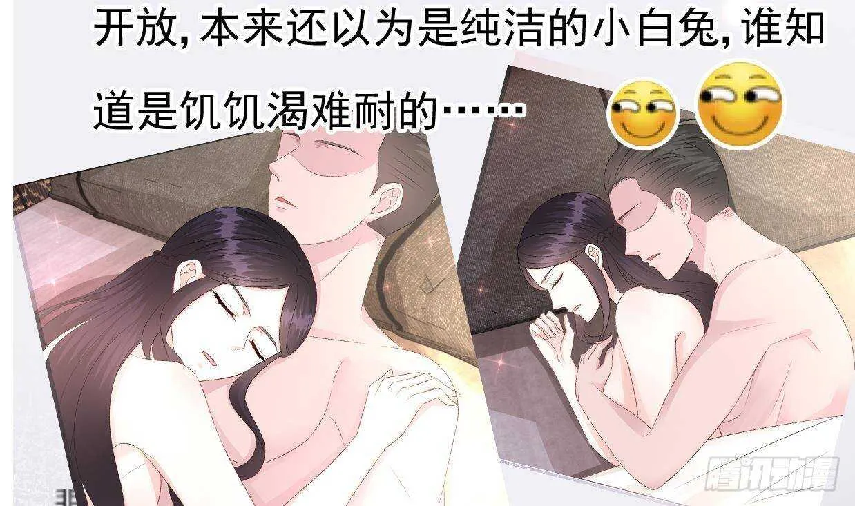 第37话 你不是洛落！ 第64页