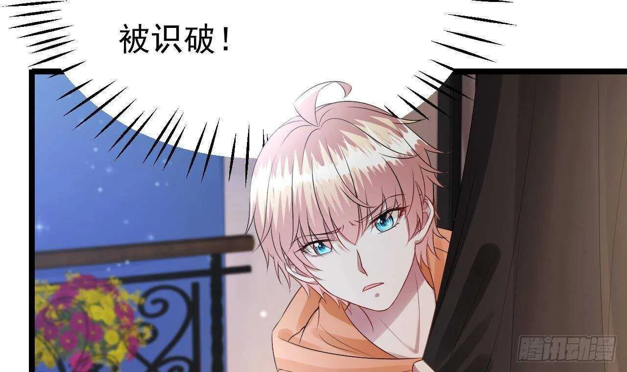 第36话 野男人的滋味 第9页