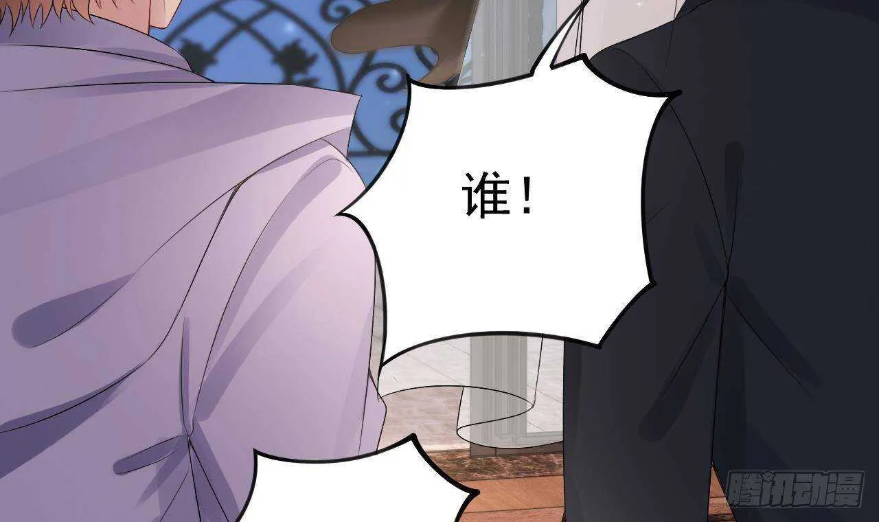 第36话 野男人的滋味 第12页