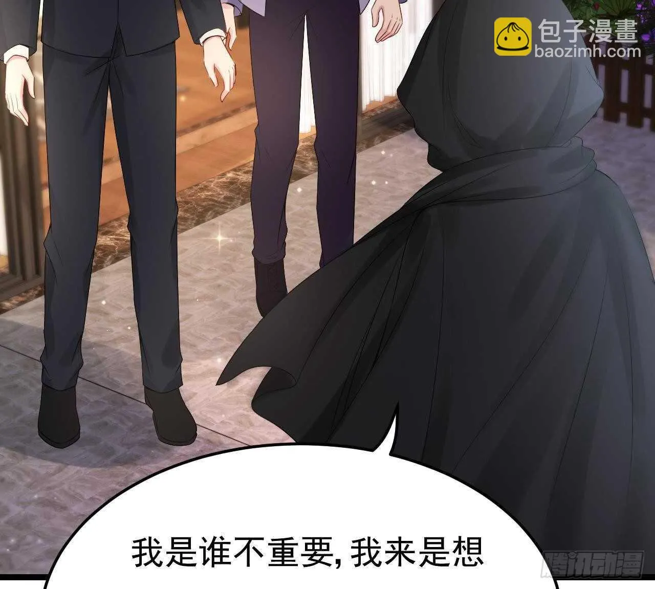 第36话 野男人的滋味 第17页