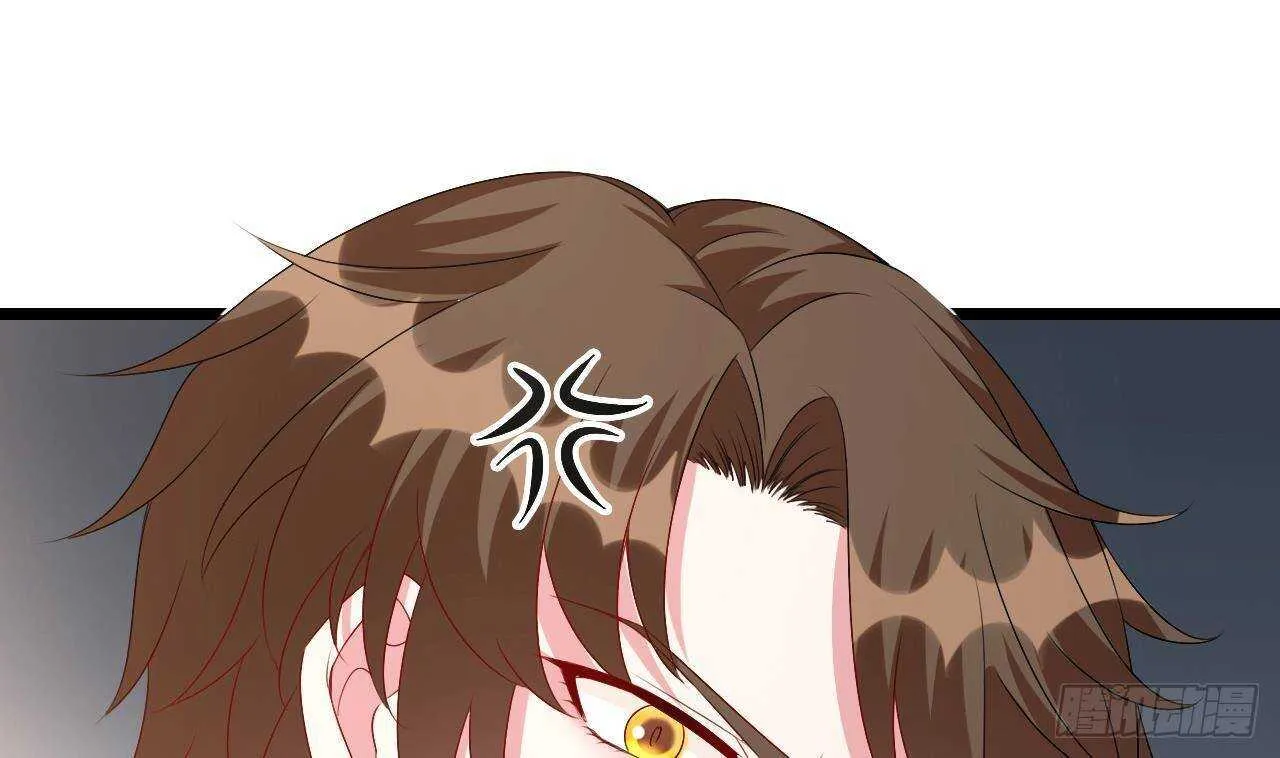 第36话 野男人的滋味 第19页