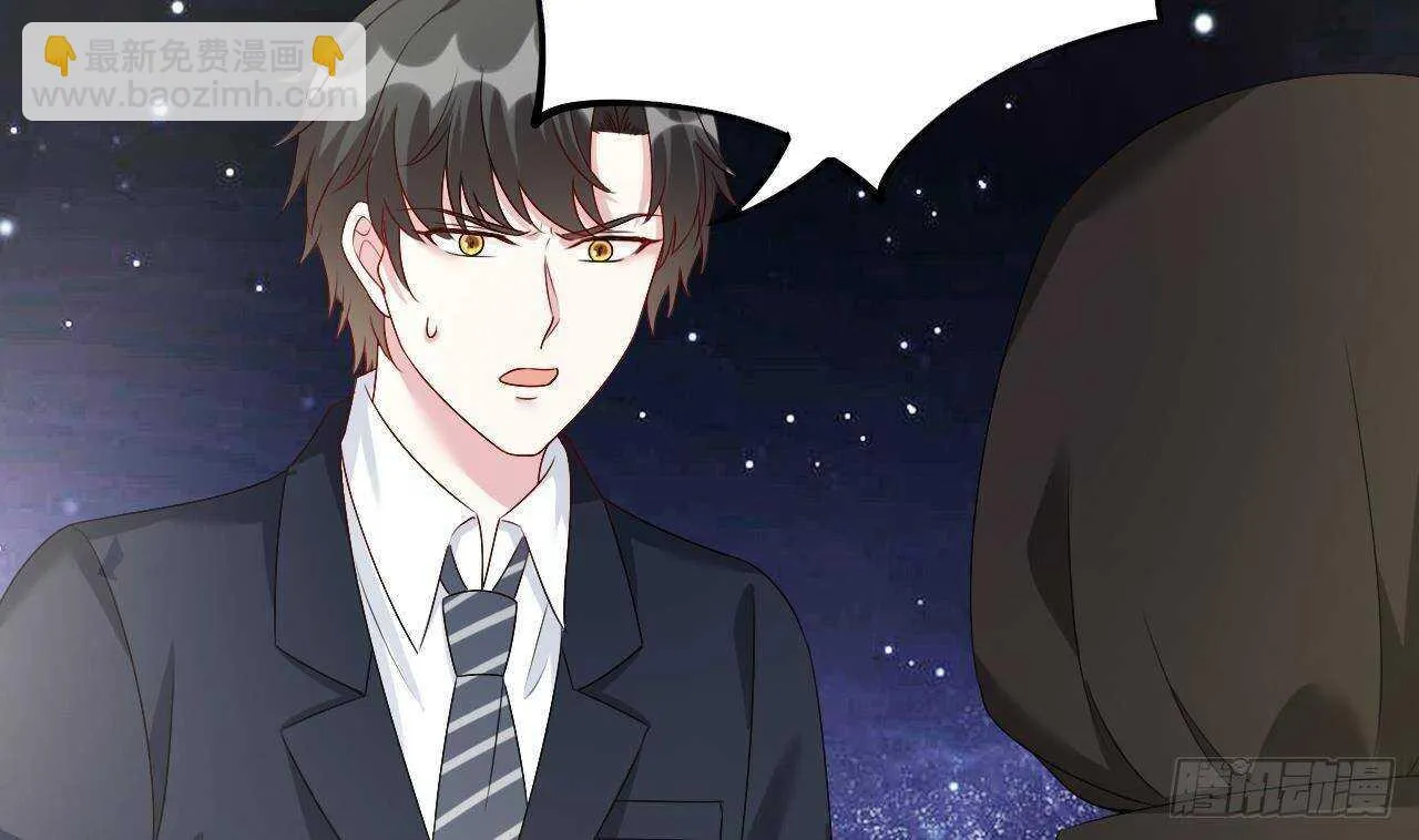 第36话 野男人的滋味 第35页