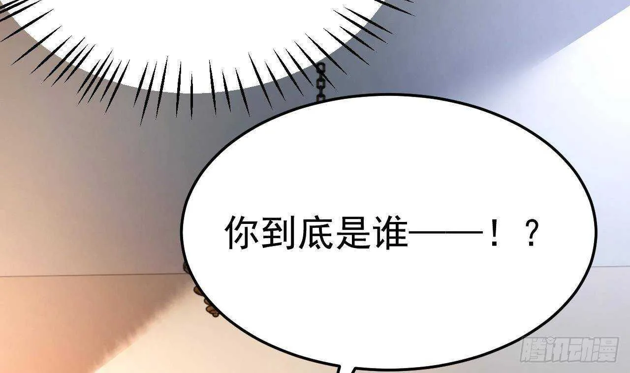第36话 野男人的滋味 第37页
