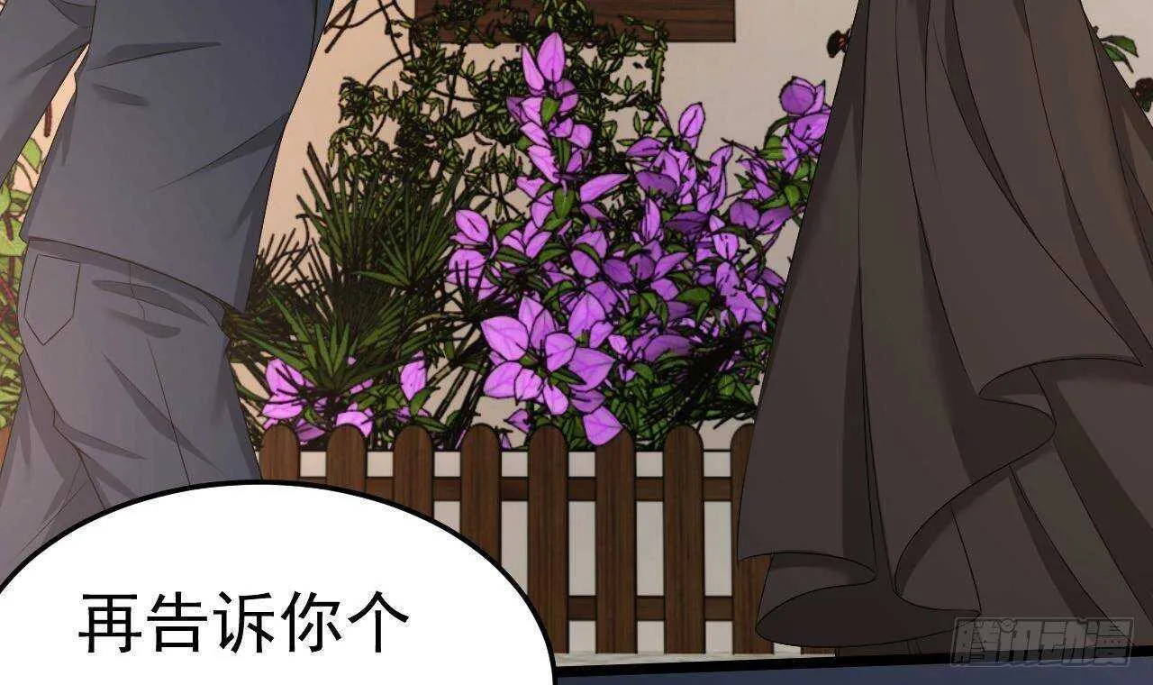 第36话 野男人的滋味 第39页